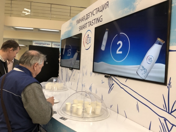 VI Международный агропромышленный Молочный форум начался в Красногорске