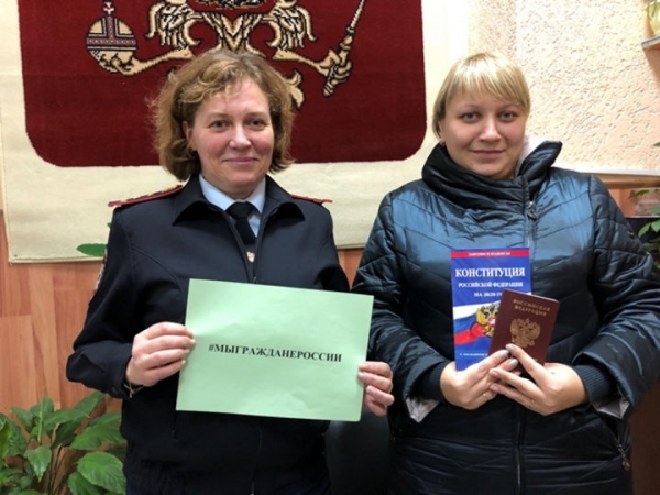Полицейские в Химках присоединились к акции «Мы - граждане России»