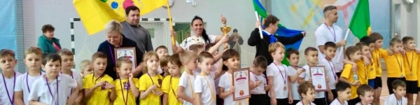 «Юбилейный» принял турнир по мини-футболу среди дошкольных учреждений
 