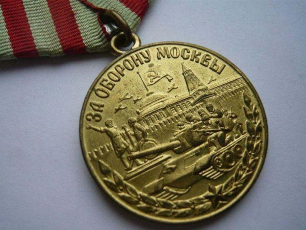 Химкинским обладателям медали «За оборону Москвы» выплатят по 20 тысяч рублей