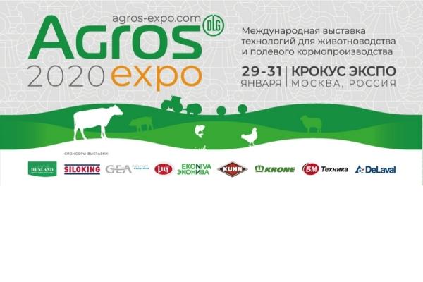 Международная выставка технологий для профессионалов животноводства, кормопроизводства и переработки – АГРОС состоится 20-31 января