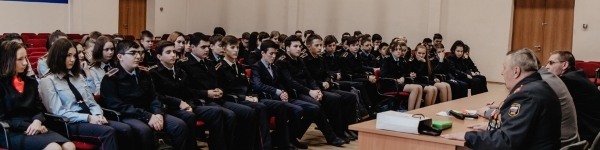 Полицейские в Химках провели Урок мужества для школьников
 