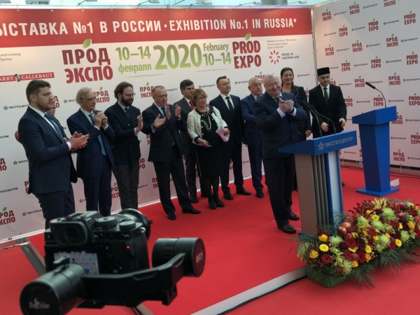 Открытие международной выставки «Продэкспо-2020»