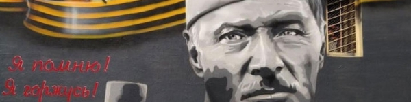 Граффити химкинских художников украсят фасады округа к 75-летию Победы
 