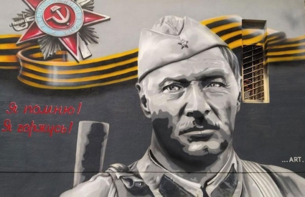 Граффити химкинских художников могут украсить фасады городского округа к 75-летию Победы