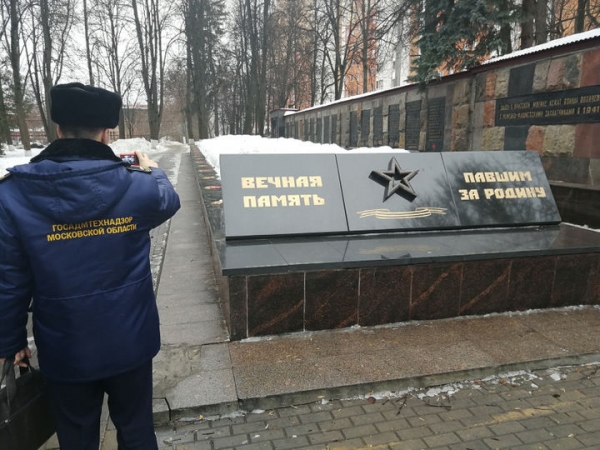 В Химках Госадмтехнадзор Московской области проводит операцию «Мемориал»