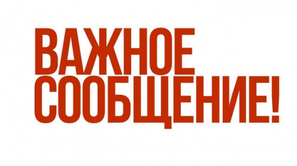 Мособлдума установила штрафы за нарушение режима самоизоляции на территории Подмосковья