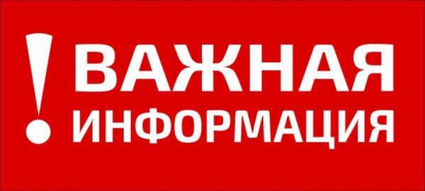  16 марта стартовал этап приема документов от кандидатов в члены нового состава Общественной палаты городского округа Химки