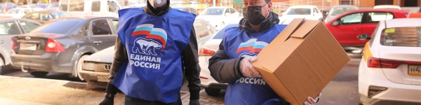 Ветераны ВОВ получают помощь от химкинских активистов партии ЕР
 