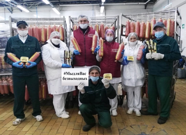 Егорьевская колбасная фабрика  работает для Вас без выходных