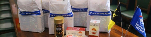 400 чайных наборов от «Единой России» передали химкинским медикам
 