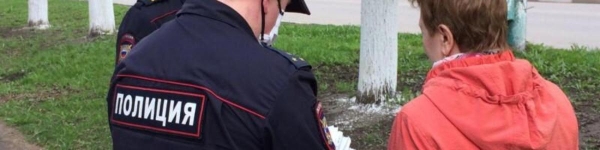 В Химках полицейские проводят профилактические беседы с жителями округа
 