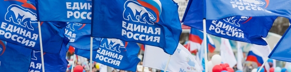 «Единая Россия» собрала 402 миллиона руб. на помощь медикам и гражданам
 