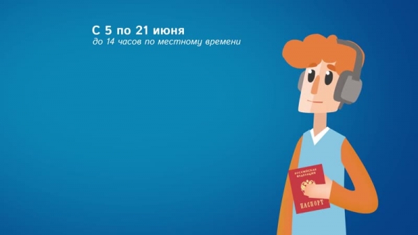 Если 1 июля, в День голосования по поправкам в Конституцию, вы будете находиться не по месту прописки, вы можете подать заявление о голосовании по месту нахождения