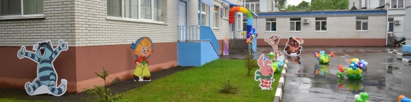 Герои мультфильмов и шарики украсили один из химкинских детских садов 
 