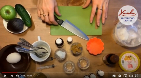 Видеоурок Аллы Калининой "Создание крема для рук в домашних условиях"