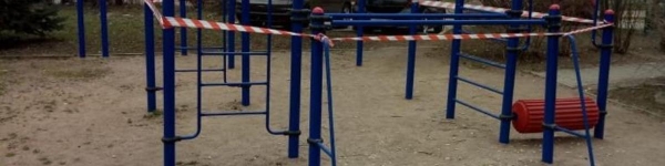 Детские площадки и спортивные комплексы в Химках пока остаются закрытыми
 