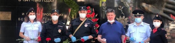 Полицейские  г.о. Химки присоединились к акции «Свеча памяти» 
 