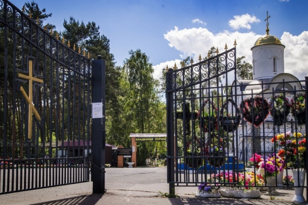 В Химках снято ограничение доступа на кладбища