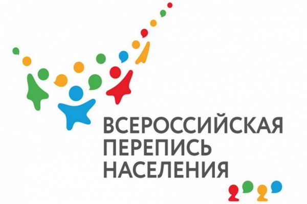 Всероссийская перепись поможет узнать национальный состав и языки страны