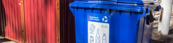 Обращаем внимание жителей Химок на необходимость разделять отходы
 