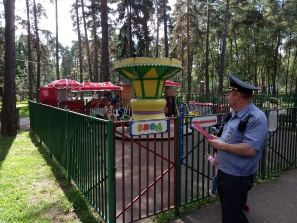 Операция «Аттракцион - 2020» начинается сегодня в Московской области