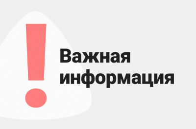 ГОСАВТОИНСПЕКЦИЯ РАЗЪЯСНЯЕТ ХИМЧАНАМ ПОРЯДОК ОБМЕНА НАЦИОНАЛЬНЫХ ВОДИТЕЛЬСКИХ УДОСТОВЕРЕНИЙ