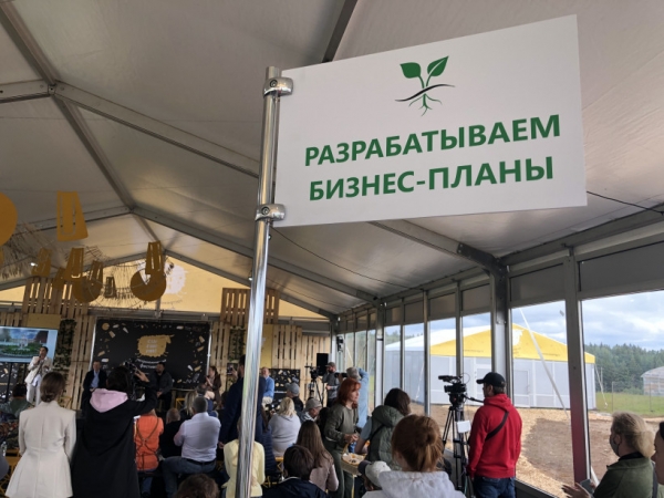 Более 50 начинающих фермеров посетили выездной офис центра компетенций Московской области в первый день сырного фестиваля