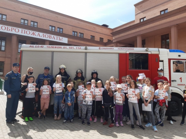 Урок пожарной безопасности провели для химкинских школьников                            