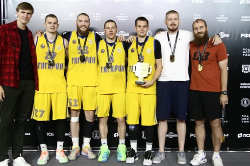 Химкинская команда "Гагарин" - впервые чемпион России по баскетболу 3х3??