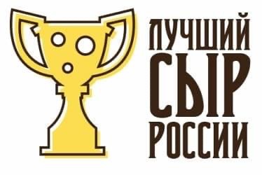 Лучшим сыром России на фестивале «Сыр.Пир.Мир" в Подмосковье стал "Гранд Премьер"