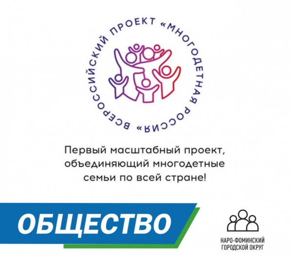 Химчанам на заметку: продолжается прием заявок на Всероссийские творческие конкурсы ко Дню матери