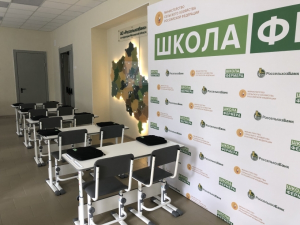 «Школа фермера» открылась 1 сентября в аграрном колледже в подмосковном городе Коломна