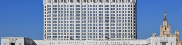Правительство РФ отменило пени и штрафные санкции 
 