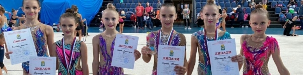 Гимнастки спортшколы "Химки" заслужили 16 медалей на соревнованиях
 