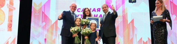 Дмитрий Волошин провёл торжественный приём в честь Дня города 
 