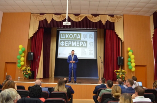Андрей Разин открывает «Школу фермера» в аграрном колледже Коломны