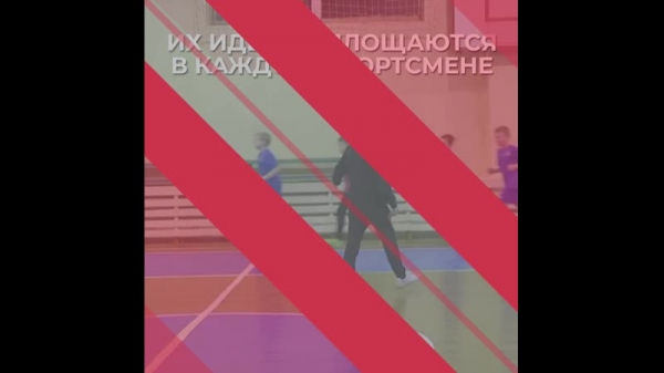 30 октября в России отмечают День тренера