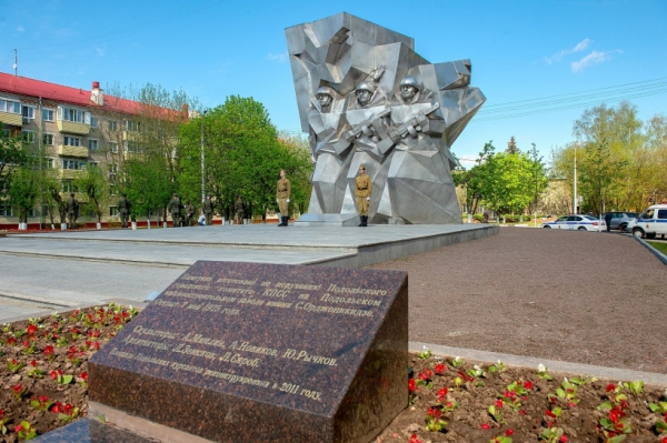Московская область отмечает День памяти Подольских курсантов