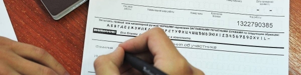 Итоговое сочинение по русскому языку выпускники школ напишут в декабре
 
