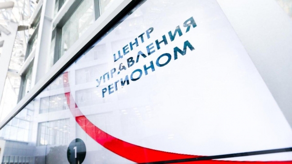Более 200 обращений от предпринимателей поступило в ЦУР Московской области за неделю