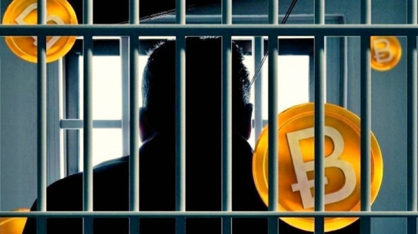 ГУРБ Подмосковья: Владельцев незадекларированных криптовалют начнут сажать в тюрьму