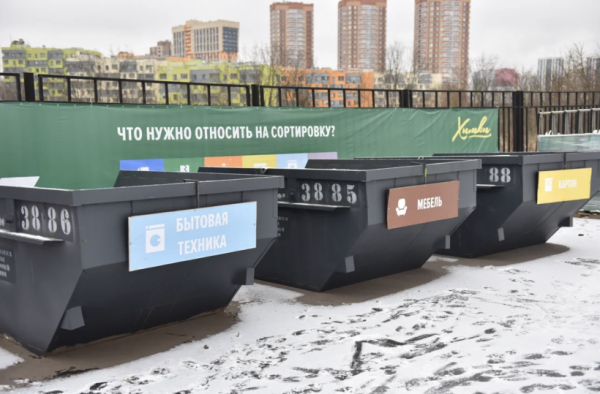 Первая площадка для приема крупногабаритных отходов «Мегабак» открылась в Химках