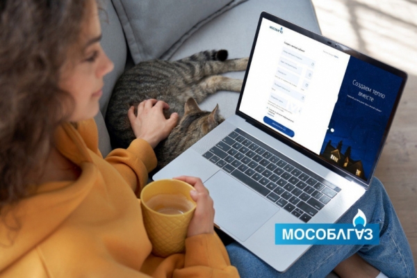 Более 40 услуг могут получить химчане в личном кабинете «Мособлгаза»