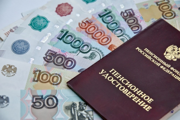 Минимальный размер пенсии неработающего пенсионера в Подмосковье достигнет 10648 рублей