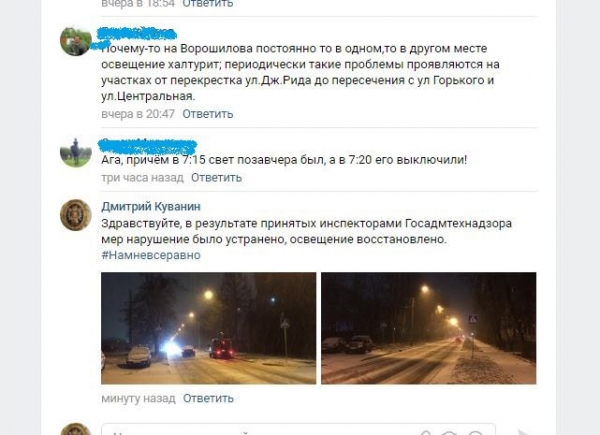 Баженов: за неделю Госадмтехнадзором инициировал решения по 270 сообщениям граждан в соцсетях