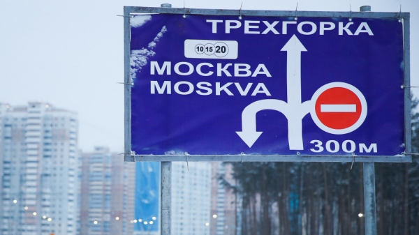 Губернатор открыл рабочее движение на выезде из микрорайона Трехгорка в Одинцове