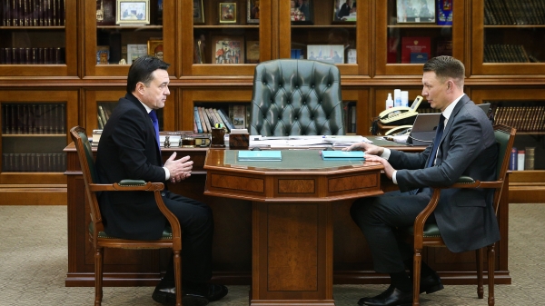 Губернатор провел рабочую встречу с главой городского округа Домодедово