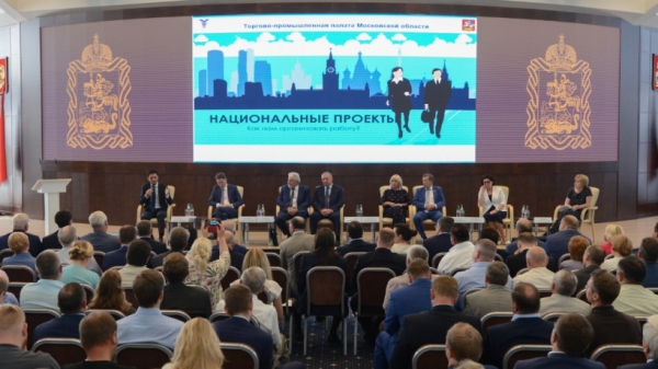 Химчанам на заметку: стартует конкурс «Экономическое возрождение России» по итогам 2020 года