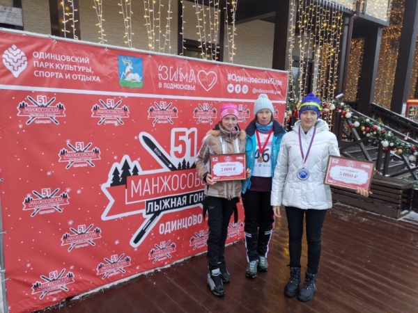 Закрыли год медалями: химкинские лыжники выиграли три награды Манжосовской гонки